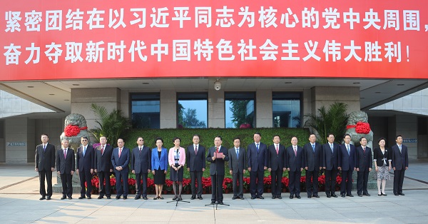 20190929042950.jpg 微信圖片_20190929172112.jpg